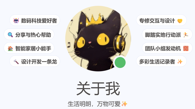 about我